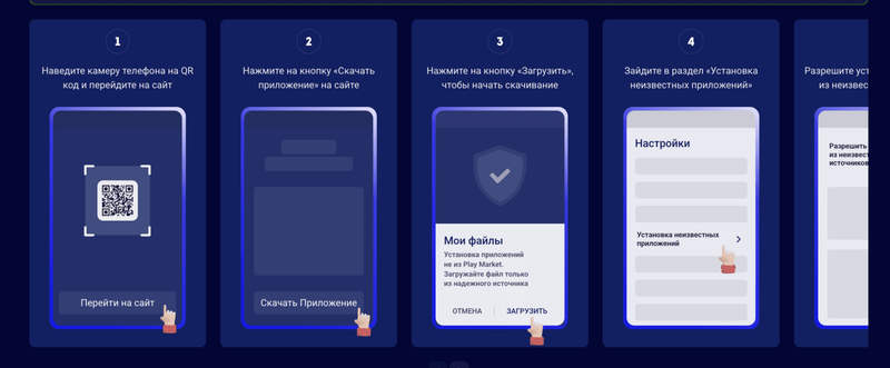 Олимп казино скачать приложение